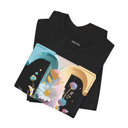 Natural Cotton Tee Shirt - Letters Collection - T Printify