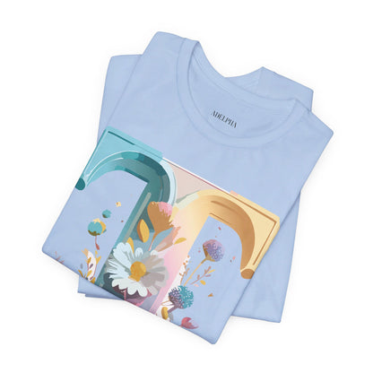 Natural Cotton Tee Shirt - Letters Collection - T Printify