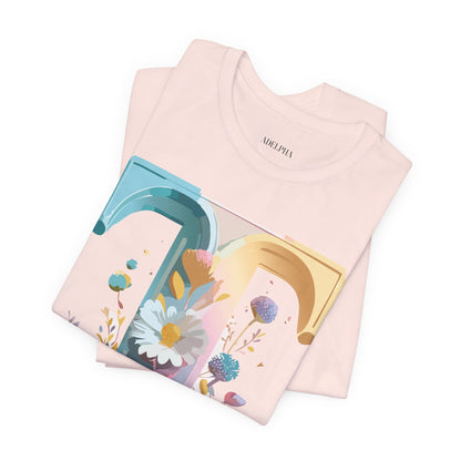 Natural Cotton Tee Shirt - Letters Collection - T Printify